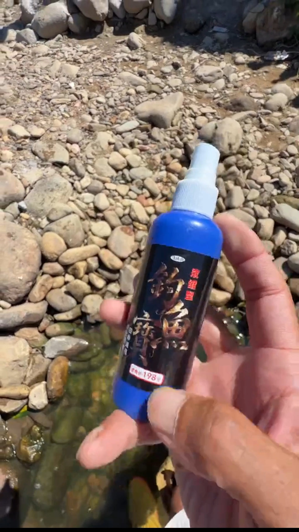 Guía de fórmulas atrayentes para peces de agua dulce y salada  Producto digital