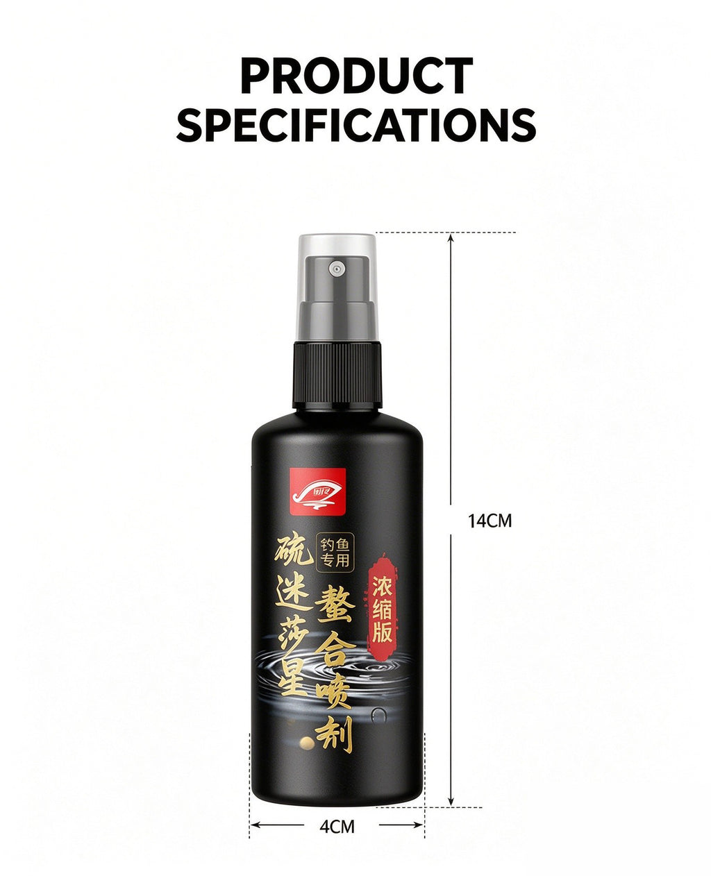 Night Fishing & All-Purpose Fishing Spray