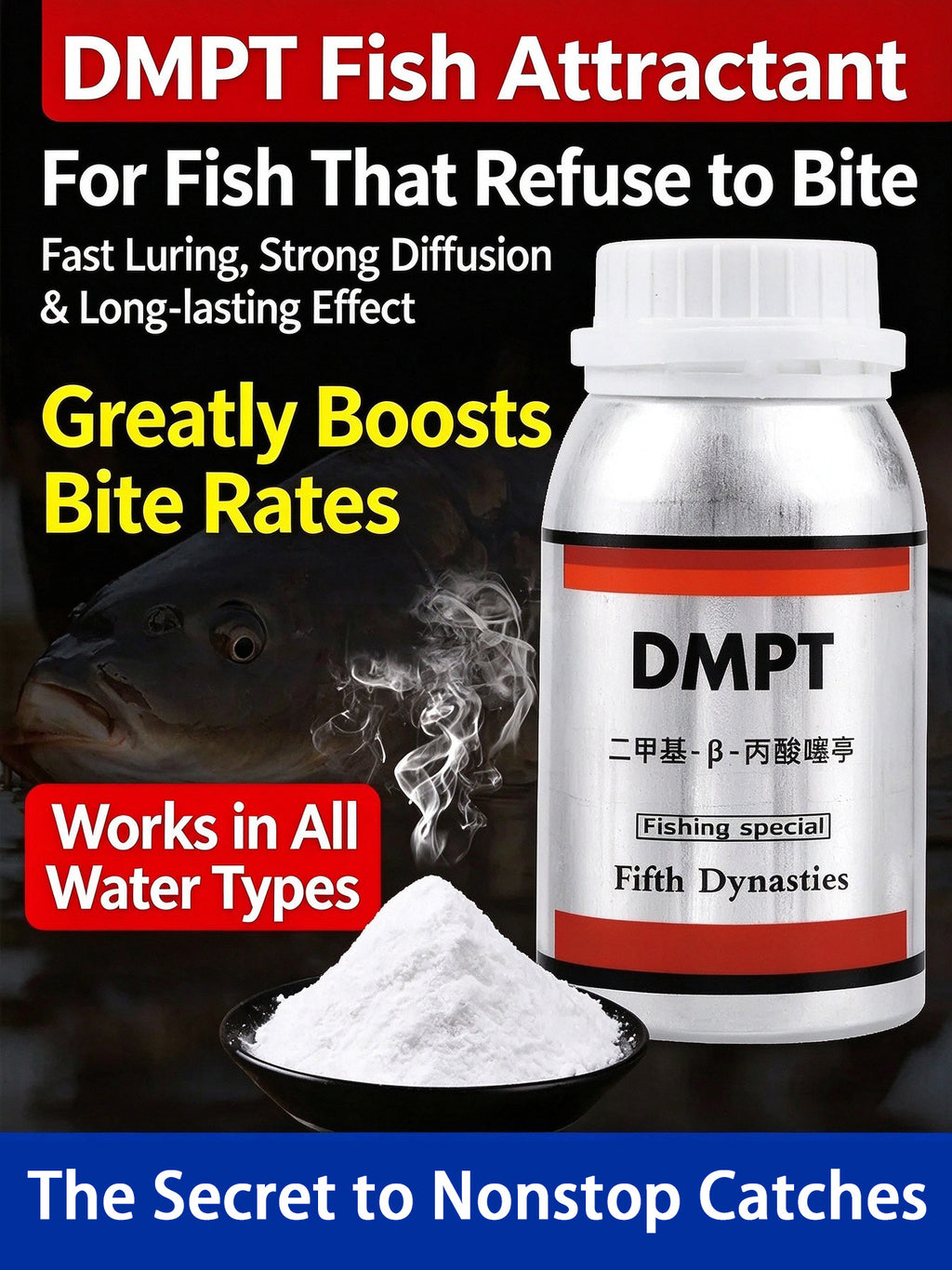 DMPT Fishing Bait Additive