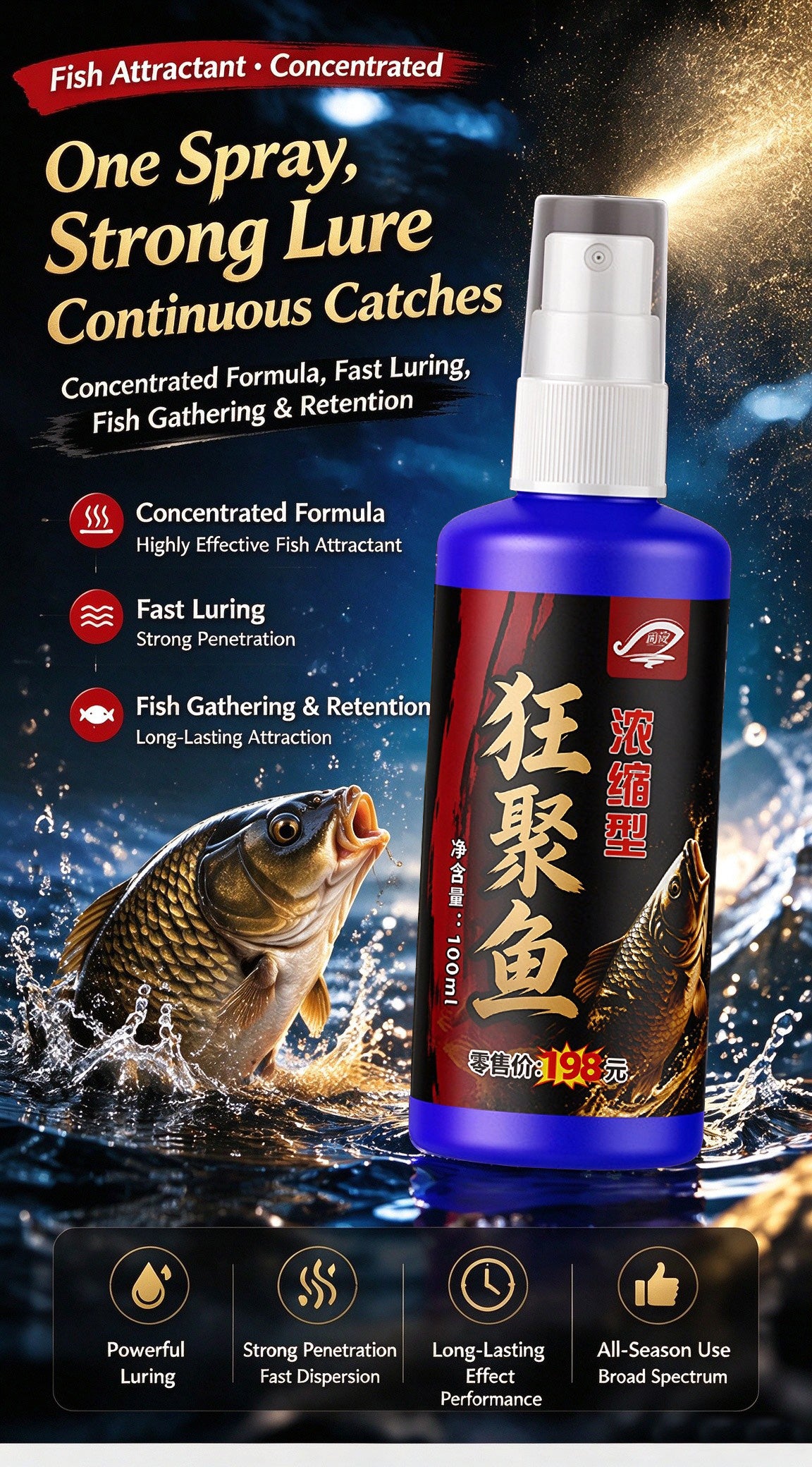 Freshwater Lake Fishing Attractant Spray