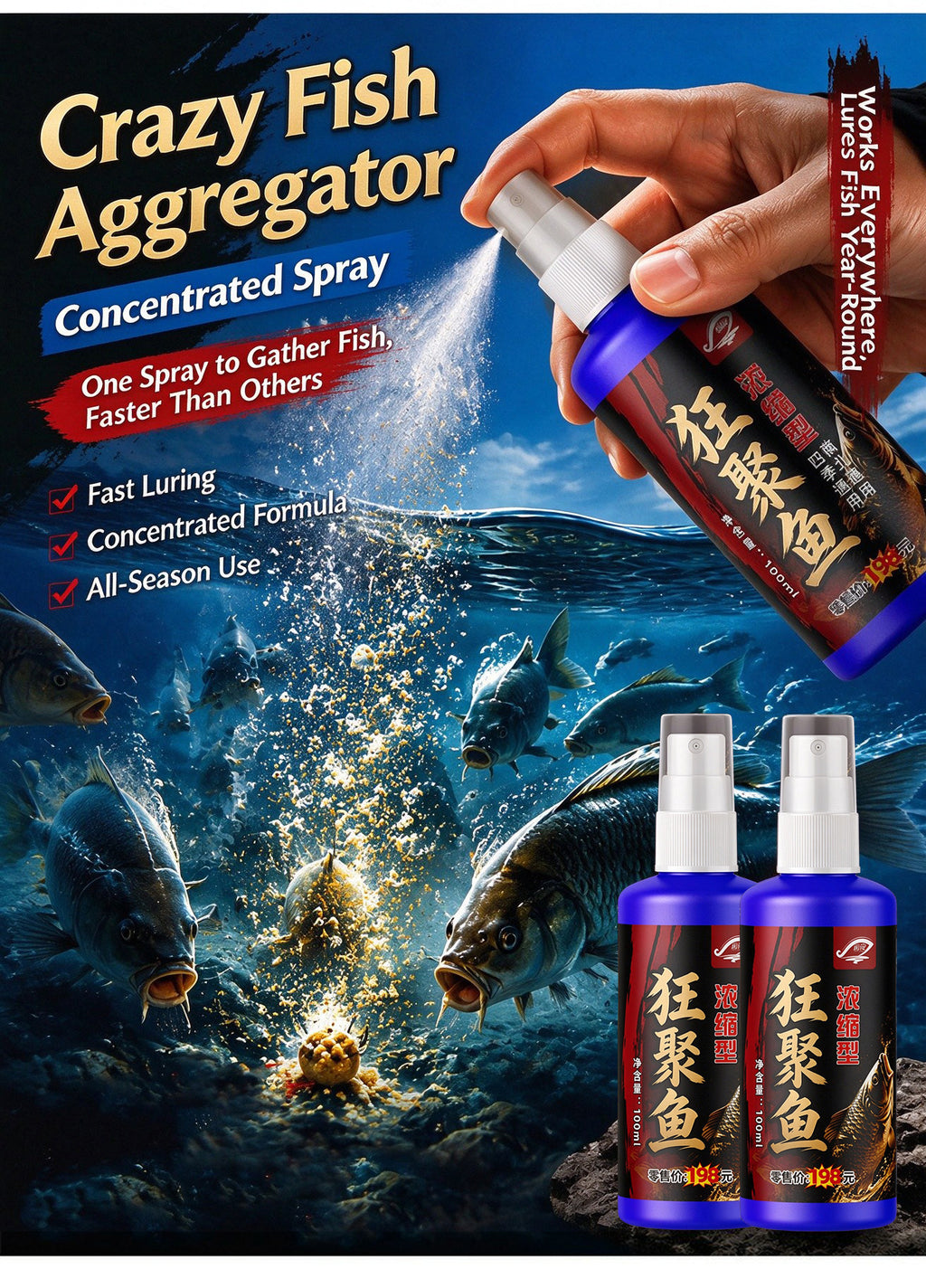 Freshwater Lake Fishing Attractant Spray