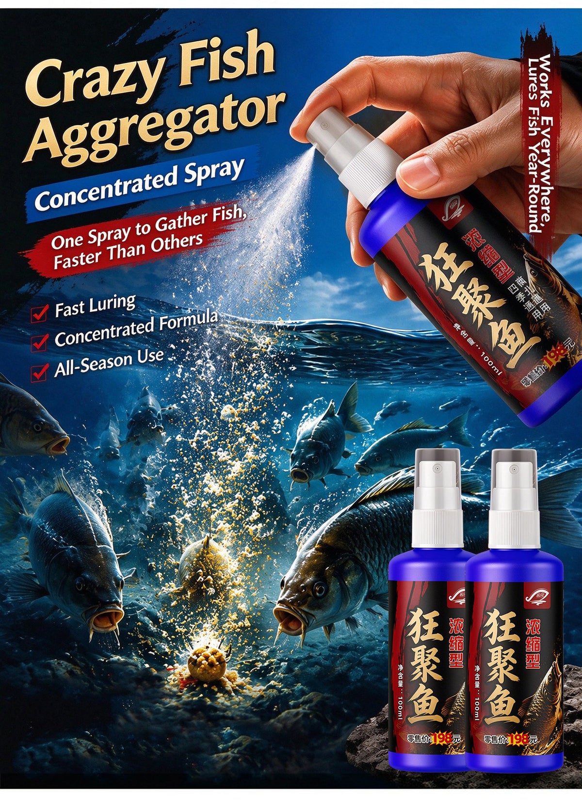 Freshwater Lake Fishing Attractant Spray
