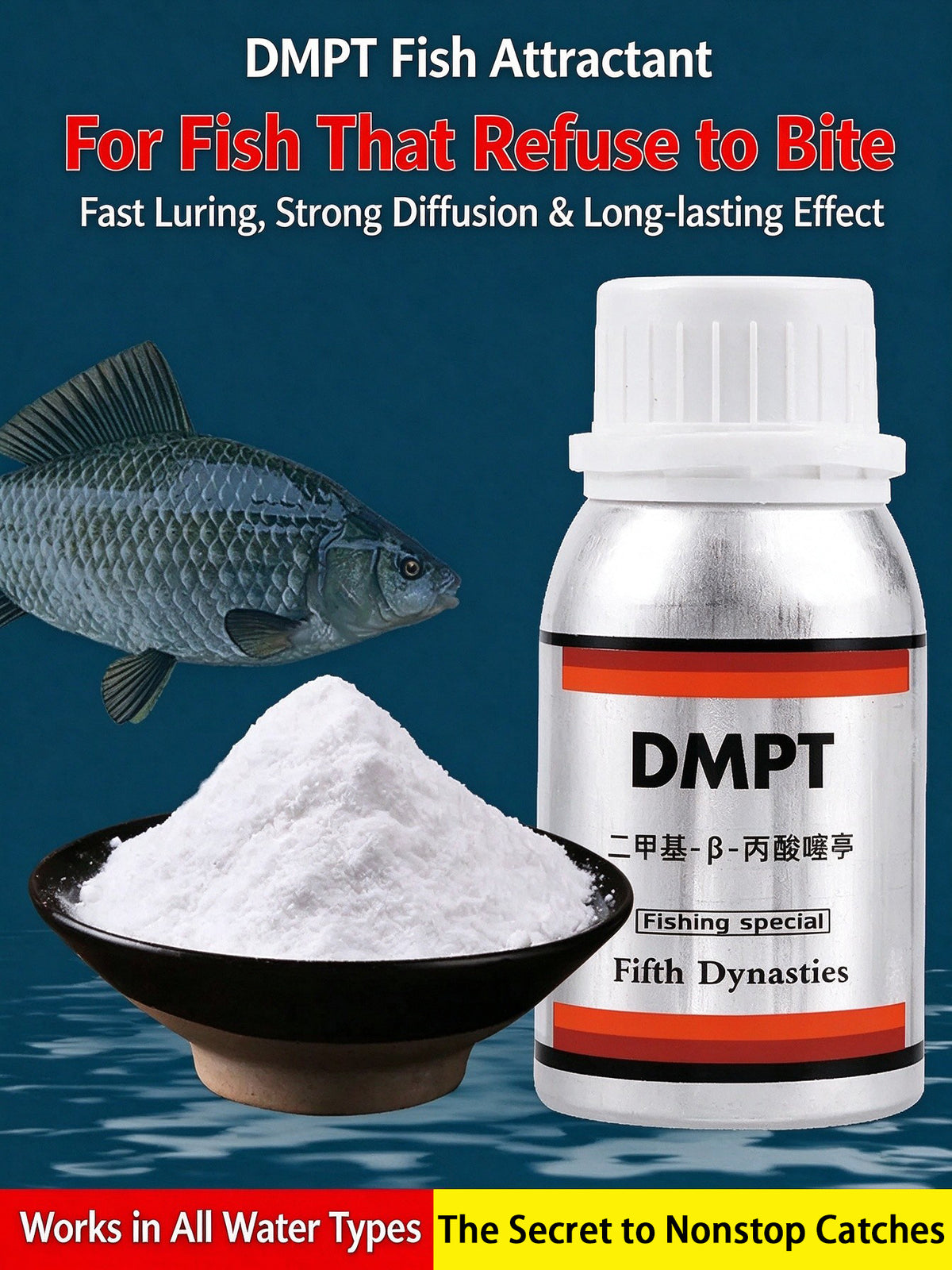 DMPT Fishing Bait Additive