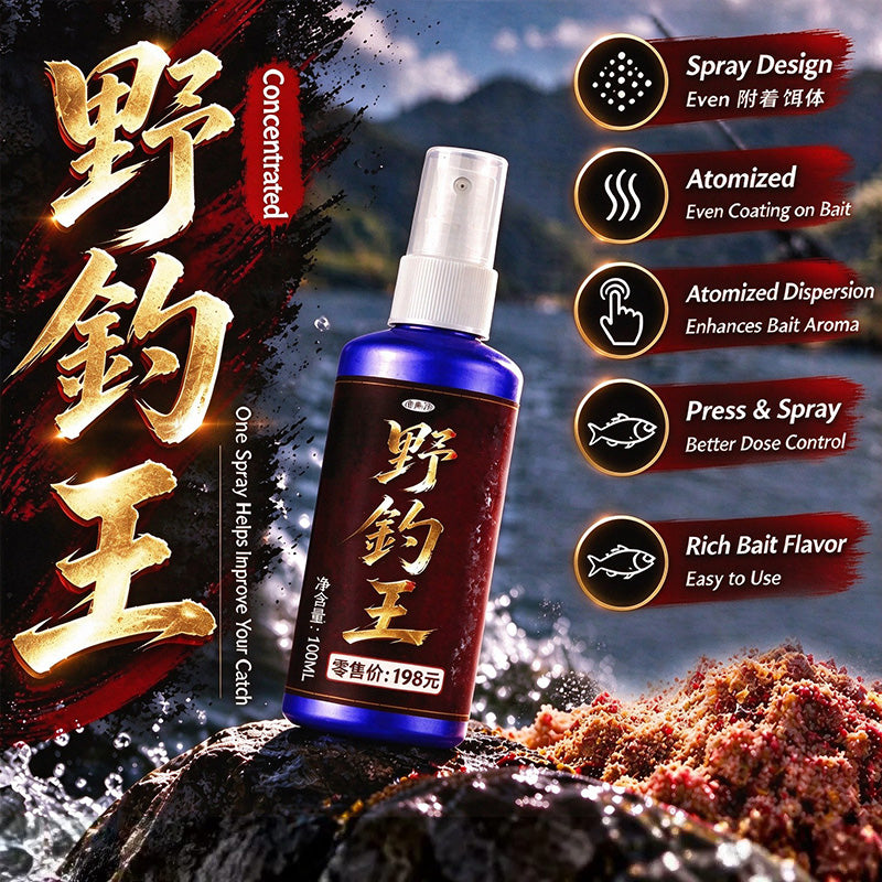 Freshwater Lake Fishing Attractant Spray