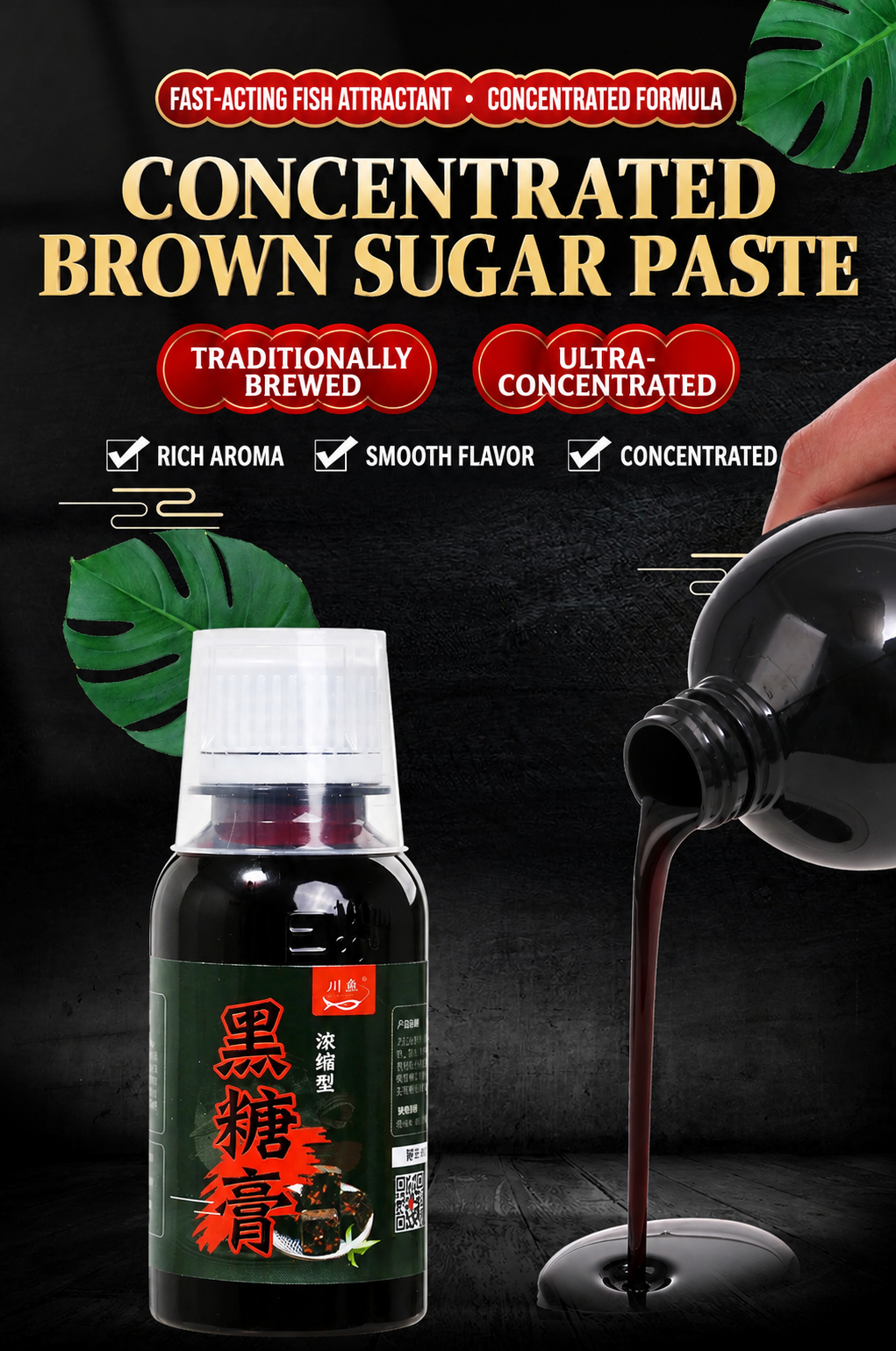 Brown Sugar Paste & DMPT Fish Attractant – Fishing Bait Additive for Wild and Commercial Pond Fishing