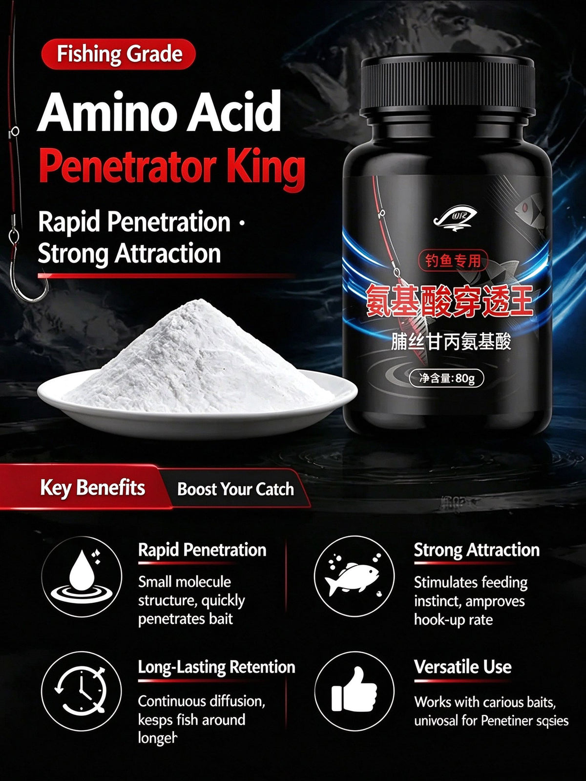 Proline-Glycine-Alanine Amino Acid Fishing Additive – High-Penetration Fish Attractant for Fishing Ponds and Wild Fishing