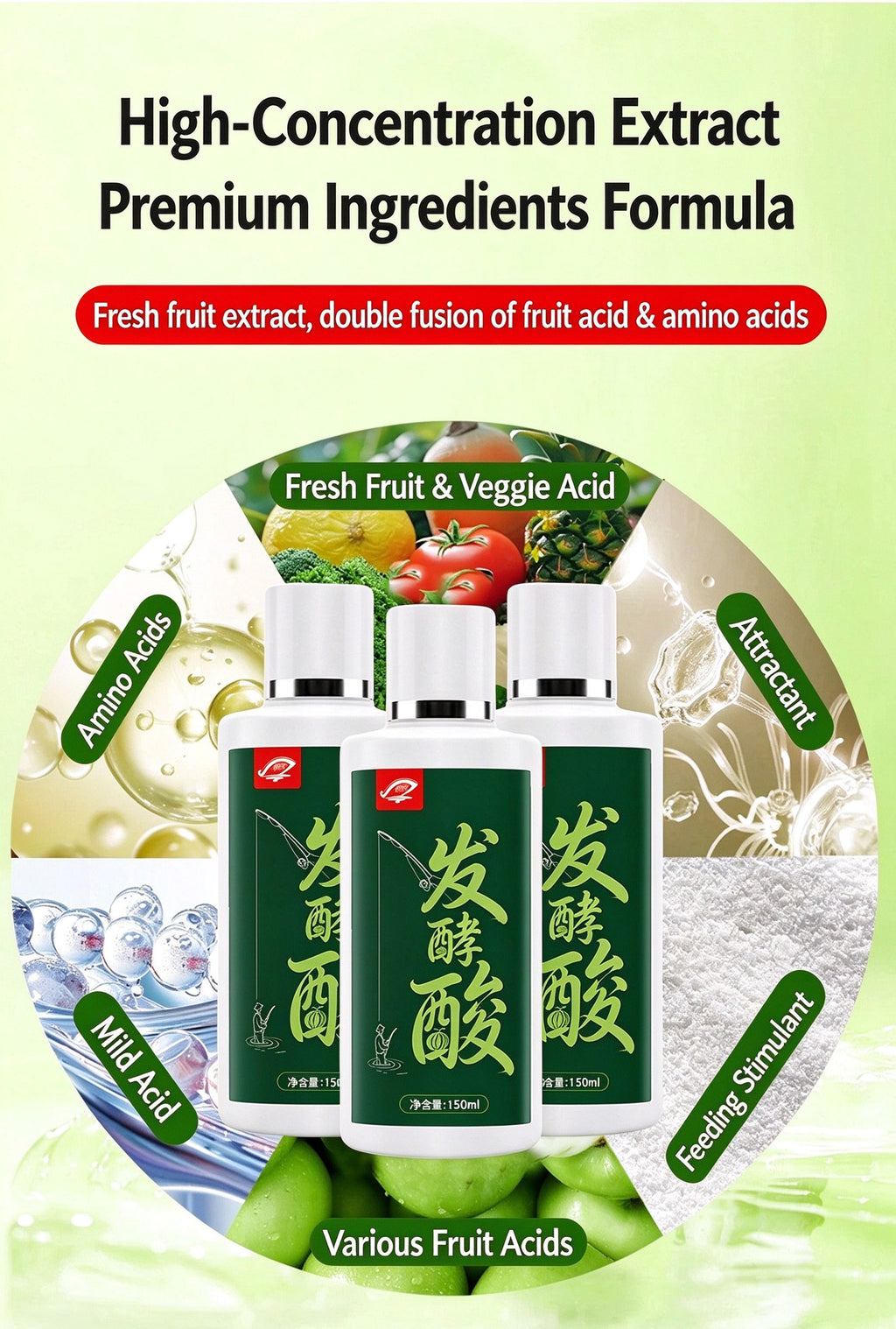 Fermented Acid Fish Attractant – 100 ml | Freshwater Fishing Bait Additive