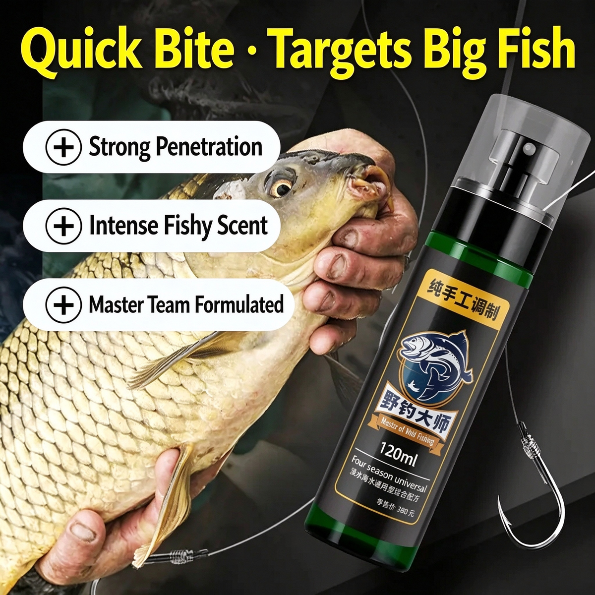 Fish Attractant Bait Additive for Tilapia & Topmouth Culter – Commercial Ponds & Wild Fishing