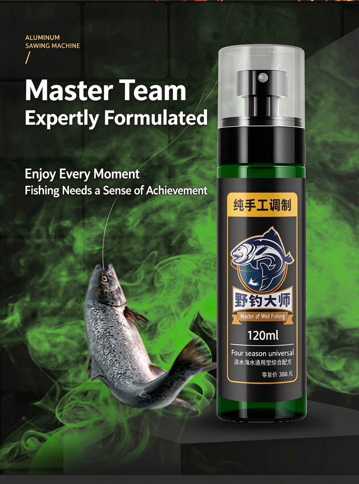 Fish Attractant Bait Additive for Tilapia & Topmouth Culter – Commercial Ponds & Wild Fishing